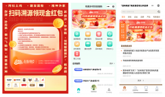 品牌好物齐表态 扫码福利抢不断——“品尝南皮